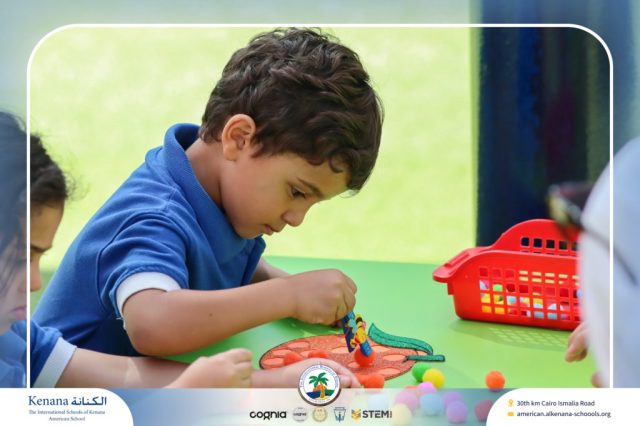 I.S.K. American School | نشاط حرف الحاء – KG 1A&B | 2025-2026