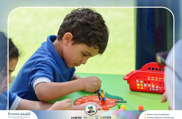 I.S.K. American School | نشاط حرف الحاء – KG 1A&B | 2025-2026