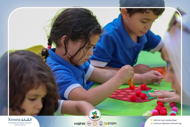 I.S.K. American School | نشاط حرف الحاء – KG 1A&B | 2025-2026