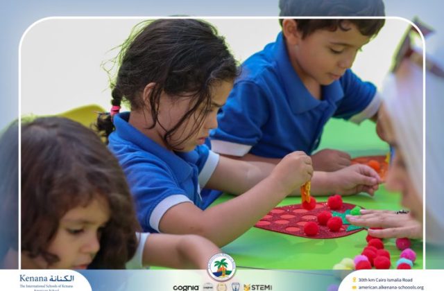 I.S.K. American School | نشاط حرف الحاء – KG 1A&B | 2025-2026