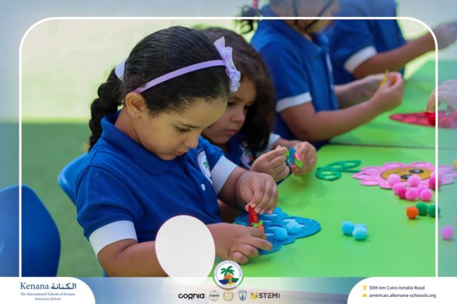 I.S.K. American School | نشاط حرف الحاء – KG 1A&B | 2025-2026