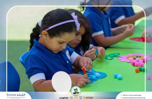 I.S.K. American School | نشاط حرف الحاء – KG 1A&B | 2025-2026