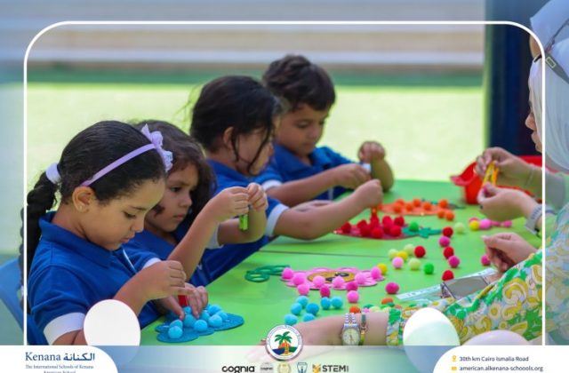 I.S.K. American School | نشاط حرف الحاء – KG 1A&B | 2025-2026
