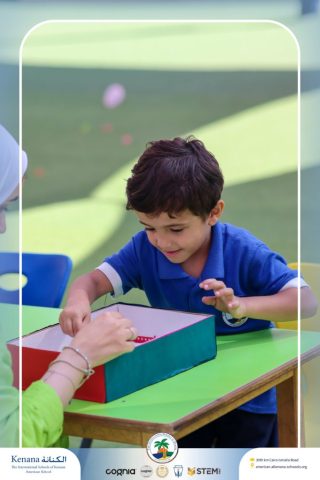 I.S.K. American School | نشاط حرف الحاء – KG 1A&B | 2025-2026