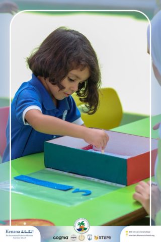 I.S.K. American School | نشاط حرف الحاء – KG 1A&B | 2025-2026