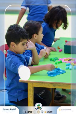 I.S.K. American School | نشاط حرف الحاء – KG 1A&B | 2025-2026