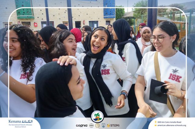 I.S.K. American School | The First Last Day of Grade 12 | 2025-2026