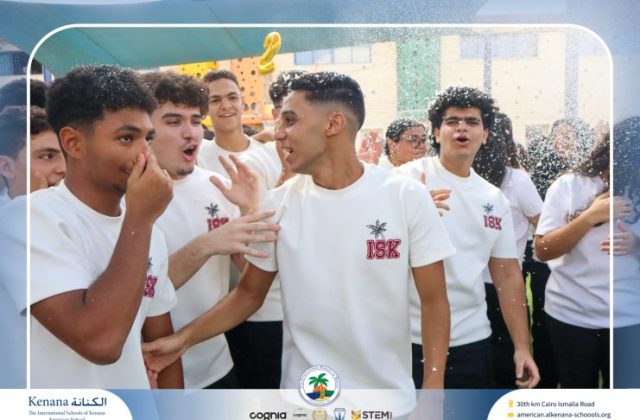 I.S.K. American School | The First Last Day of Grade 12 | 2025-2026 I.S.K. American School | The First Last Day of Grade 12 | 2025-2026