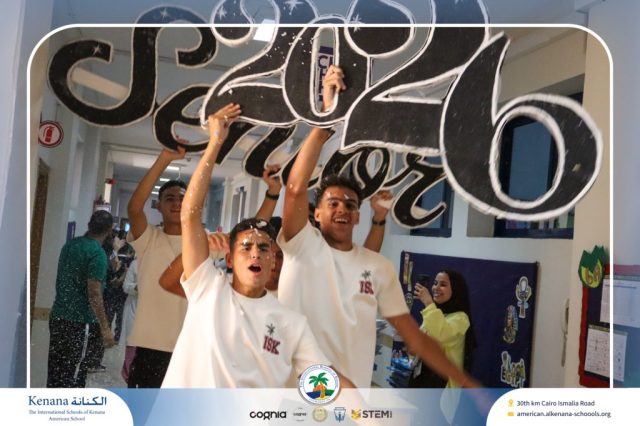 I.S.K. American School | The First Last Day of Grade 12 | 2025-2026