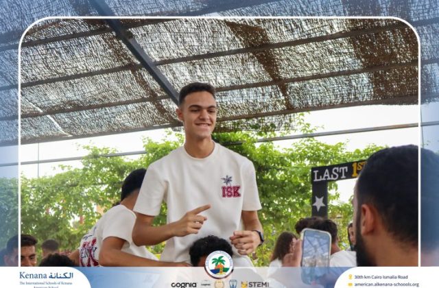 I.S.K. American School | The First Last Day of Grade 12 | 2025-2026 I.S.K. American School | The First Last Day of Grade 12 | 2025-2026