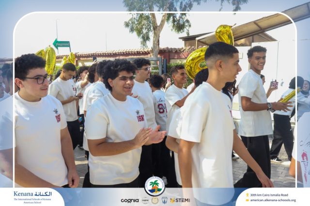 I.S.K. American School | The First Last Day of Grade 12 | 2025-2026