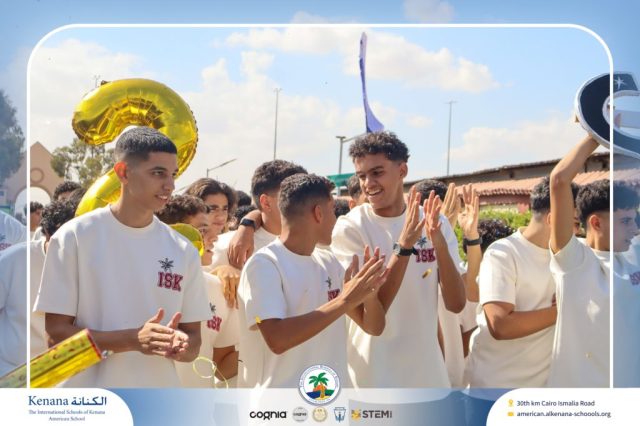 I.S.K. American School | The First Last Day of Grade 12 | 2025-2026