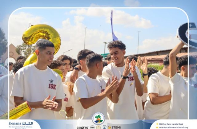 I.S.K. American School | The First Last Day of Grade 12 | 2025-2026 I.S.K. American School | The First Last Day of Grade 12 | 2025-2026