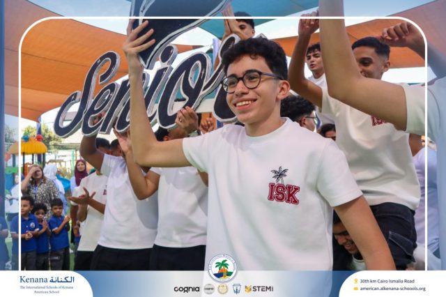 I.S.K. American School | The First Last Day of Grade 12 | 2025-2026