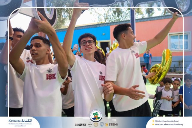 I.S.K. American School | The First Last Day of Grade 12 | 2025-2026