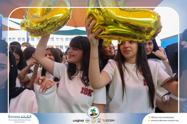 I.S.K. American School | The First Last Day of Grade 12 | 2025-2026