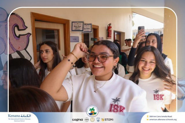 I.S.K. American School | The First Last Day of Grade 12 | 2025-2026