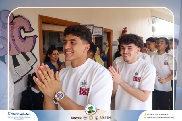 I.S.K. American School | The First Last Day of Grade 12 | 2025-2026