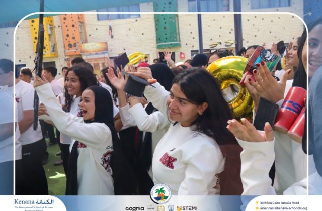 I.S.K. American School | The First Last Day of Grade 12 | 2025-2026 I.S.K. American School | The First Last Day of Grade 12 | 2025-2026