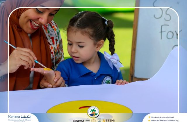I.S.K. American School | English Activity – Pre-K | 2025-2026