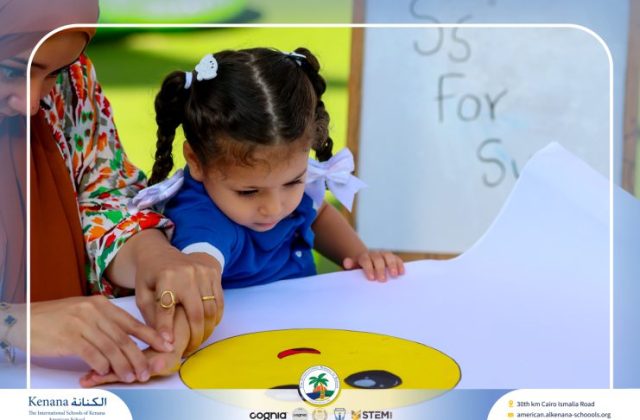 I.S.K. American School | English Activity – Pre-K | 2025-2026