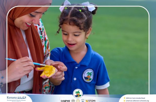 I.S.K. American School | English Activity – Pre-K | 2025-2026