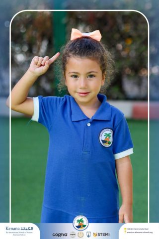 I.S.K. American School | Home Economics "Fashion Activity" - Grade 2A | 2025-2026