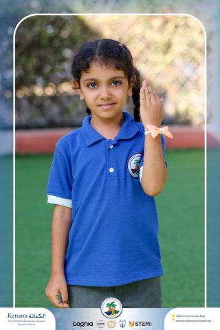 I.S.K. American School | Home Economics "Fashion Activity" - Grade 2A | 2025-2026