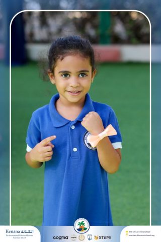 I.S.K. American School | Home Economics "Fashion Activity" - Grade 2A | 2025-2026