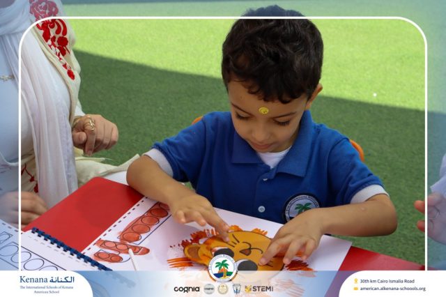 I.S.K. American School | نشاط حرف أ – KG 1A&B | 2025-2026