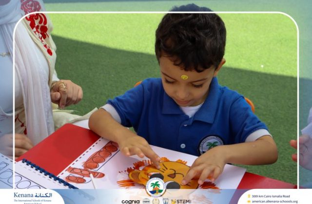 I.S.K. American School | نشاط حرف أ – KG 1A&B | 2025-2026