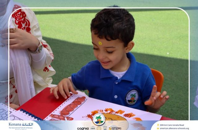 I.S.K. American School | نشاط حرف أ – KG 1A&B | 2025-2026