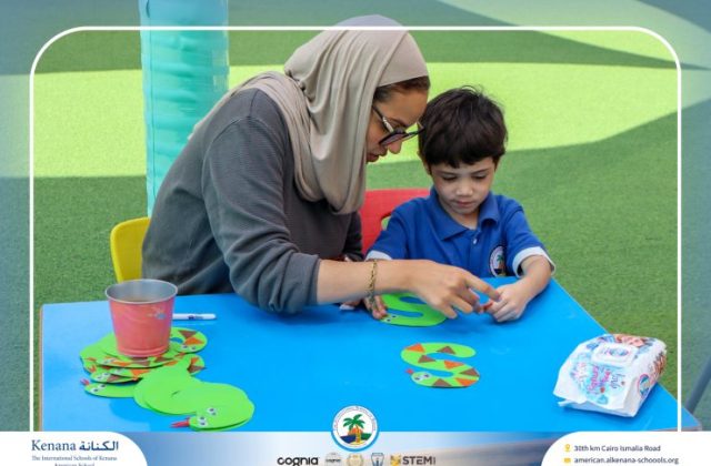 I.S.K. American School | English Activity Letter “S” – KG 1B | 2025-2026
