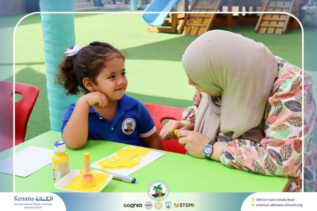 I.S.K. American School | English Activity Letter “S” – KG 1B | 2025-2026