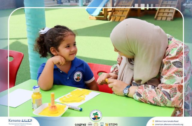 I.S.K. American School | English Activity Letter “S” – KG 1B | 2025-2026