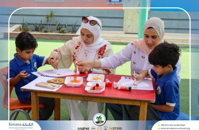 I.S.K. American School | نشاط حرف أ – KG 1A&B | 2025-2026