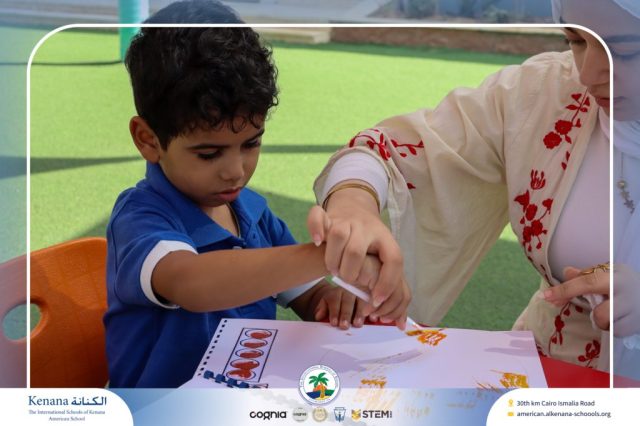 I.S.K. American School | نشاط حرف أ – KG 1A&B | 2025-2026