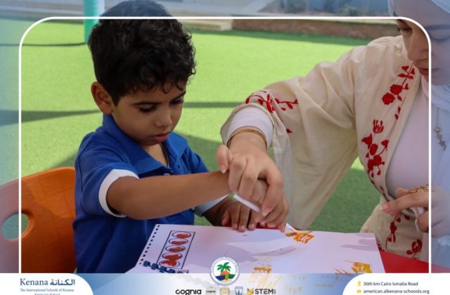 I.S.K. American School | نشاط حرف أ – KG 1A&B | 2025-2026