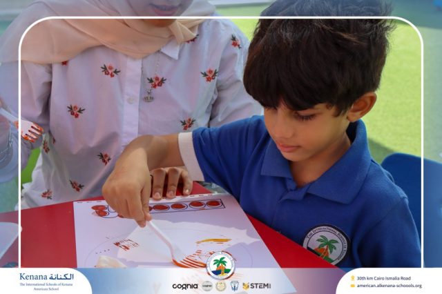 I.S.K. American School | نشاط حرف أ – KG 1A&B | 2025-2026