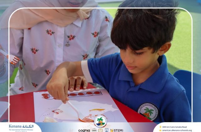 I.S.K. American School | نشاط حرف أ – KG 1A&B | 2025-2026