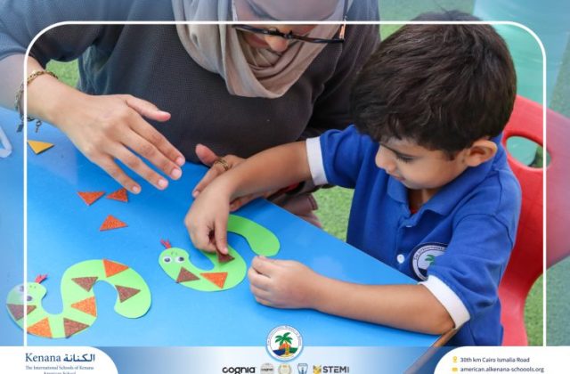 I.S.K. American School | English Activity Letter “S” – KG 1B | 2025-2026