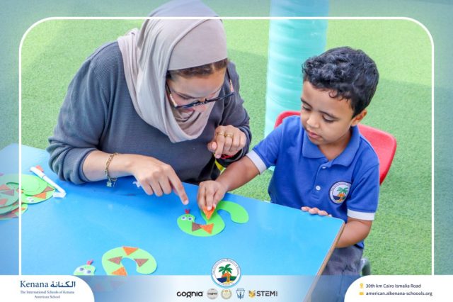 I.S.K. American School | English Activity Letter “S” – KG 1B | 2025-2026