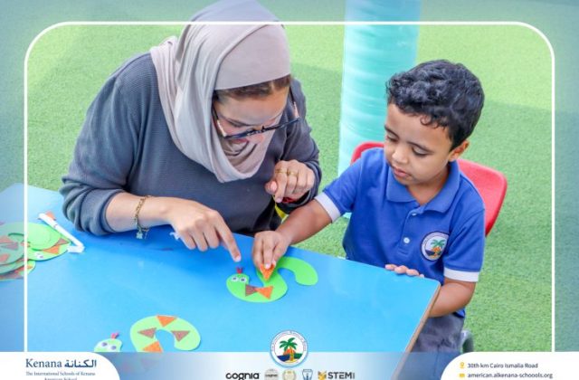 I.S.K. American School | English Activity Letter “S” – KG 1B | 2025-2026