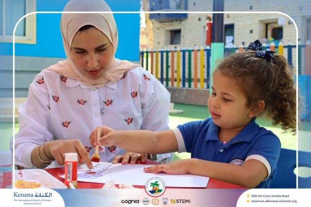 I.S.K. American School | نشاط حرف أ – KG 1A&B | 2025-2026