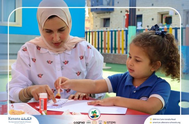 I.S.K. American School | نشاط حرف أ – KG 1A&B | 2025-2026