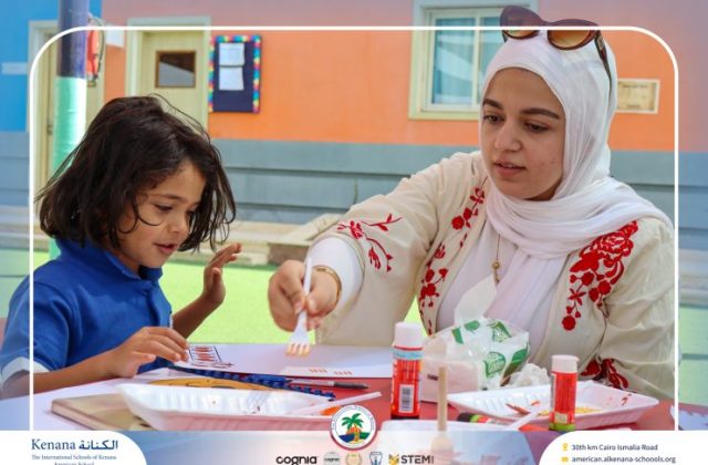 I.S.K. American School | نشاط حرف أ – KG 1A&B | 2025-2026