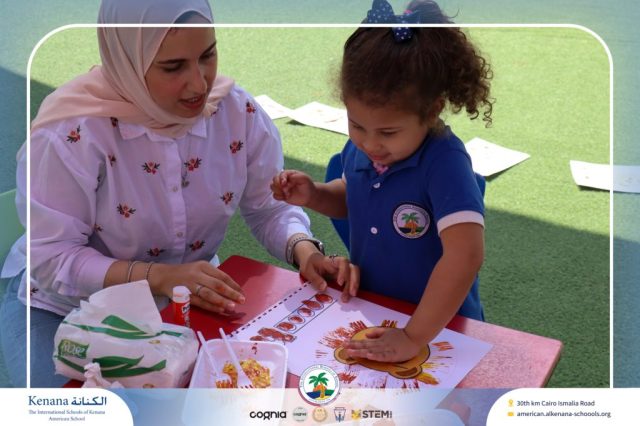 I.S.K. American School | نشاط حرف أ – KG 1A&B | 2025-2026