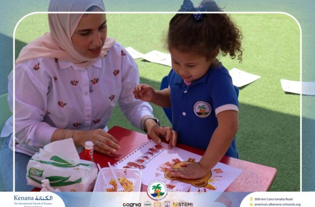 I.S.K. American School | نشاط حرف أ – KG 1A&B | 2025-2026