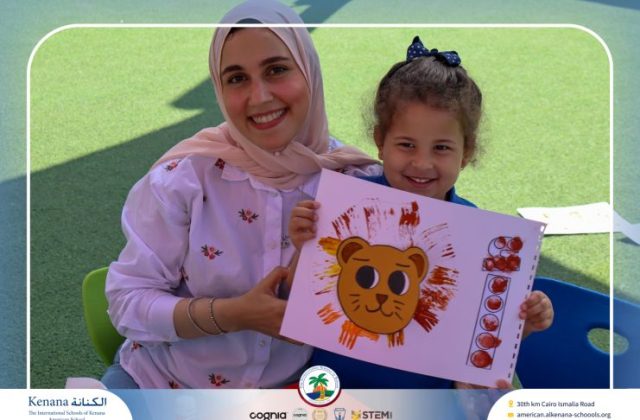 I.S.K. American School | نشاط حرف أ – KG 1A&B | 2025-2026
