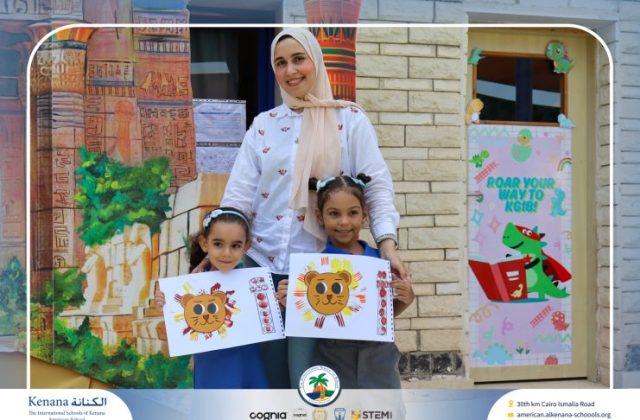 I.S.K. American School | نشاط حرف أ – KG 1A&B | 2025-2026